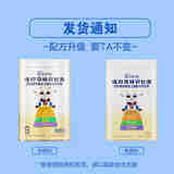 佳贝艾特贝比高羊奶粉4段400g+儿童身高尺+手持电风扇