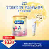 美赞臣港版A+2段400g+mama&kids婴儿温和滋润乳霜13g 旅行装 0-3岁