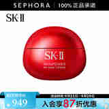 SK-II肌底赋能焕颜精华霜 50 g