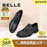 百丽舒适真皮正装鞋男新款黑色圆头套脚商务皮鞋B3GK7CM1【预售】 黑色 40 (250mm)