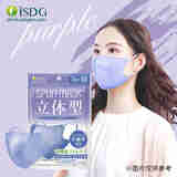 ISDG日本一次性防晒口罩 独立包装薄款三层防护 紫色3包21个