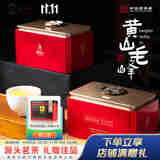 谢裕大茶叶2025新茶上市明前春茶黄山毛峰盛世5000听绿茶65g