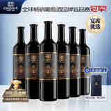 张裕第九代N158特选级解百纳干红葡萄酒750ml*6瓶整箱红酒 中秋礼品