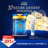 美赞臣港版蓝臻1段820g+Bepanthen贝乐欣B5新升级新生婴儿护臀膏30g