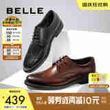百丽商务皮鞋男正装鞋牛皮内增高布洛克婚鞋大码89183AM9【预售】 黑色-经典款 43 (265mm)