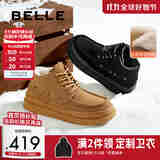 百丽男鞋加绒加厚雪地靴冬季防寒保暖大棉靴零下东北靴A1796DD4预售 黑色 41 (255mm)