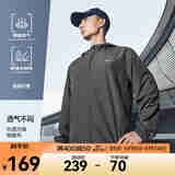 鸿星尔克外套男秋季新款男士冲锋运动休闲男装衣服轻户外软壳男生夹克风衣 【1075】深灰-网面内里 4XL  (190cm/170斤)