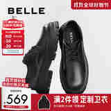 百丽男鞋圆头厚底德比鞋舒适真皮百搭乐福鞋8DY01DM3 黑色 43 (265mm)