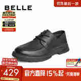 百丽男鞋通勤商务皮鞋夏季商场同款牛皮两穿休闲皮鞋D2C01BM4 黑色 40 (250mm)
