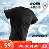 鸿星尔克t恤男夏季新款冰感透气跑步运动健身男士T恤短袖速干上衣T恤衫 正黑-2120 M