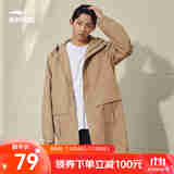 鸿星尔克鸿鹄|外套男秋冬休闲防风保暖风衣中长款工装夹克外套男装 奶咖棕 2XL