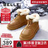 百丽户外休闲雪地靴男款冬季加厚防寒保暖靴短筒棉靴东北靴A1751DD4 黄色 43 (265mm)