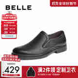 百丽一脚蹬商务皮鞋商场同款男鞋羊皮婚鞋正装皮鞋8KL02CM4 黑色 42 (260mm)