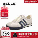 百丽休闲运动鞋男2025新商场同款复古德训慢跑阿甘鞋8UC01CM5 白/灰/蓝 43 (265mm)