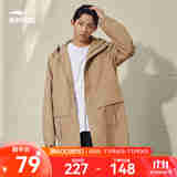 鸿星尔克 鸿鹄|外套男春秋新款舒适防风保暖工装茄克夹克户外休闲男装 奶咖棕 S