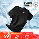 鸿星尔克t恤男夏季新款冰感透气跑步运动健身男士T恤短袖速干上衣T恤衫 正黑-2097 2XL