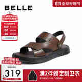 百丽真皮两穿凉鞋男夏季商场同款舒适凉拖鞋7YF01BL3 棕色 44 (270mm)