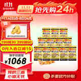 ISDG日本纳豆激酶胶囊 DHA EPA番茄红素溶栓降压疏通心脑血管保健品 纳豆生活12瓶年靓装