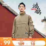 鸿星尔克鸿鹄丨风衣男春秋男士休闲国潮宽松半开襟梭织套头上衣男 奶咖棕 XL