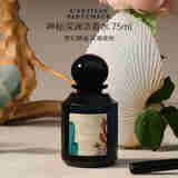 阿蒂仙之香（L'ARTISAN PARFUMEUR）植物秘境系列 神秘深渊浓香水75ml 木质香调 生日礼物自营