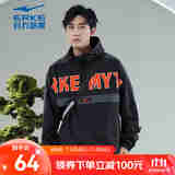 鸿星尔克鸿鹄|外套男士秋季夹克情侣国潮风衣男款连帽梭织外套上衣男 正黑 XL