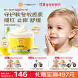 加州宝宝（California Baby）金盏花面霜57g 婴幼儿童秋冬保湿锁水滋润 舒缓敏肌干痒红0岁+