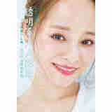 透明系大人彩妆 从保养到上妆，自己打造无龄美肌 港台原版 田中亜希子 台湾角川 塑身美妆