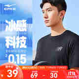 鸿星尔克短袖男夏季新款冰感速干衣跑步健身休闲百搭t恤衫运动上衣T恤男士 正黑-冰感速干2027 L