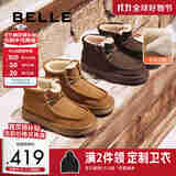 百丽户外雪地靴男款冬季厚实保暖靴短筒棉靴东北靴A1747DD4 棕色 41 (255mm)