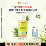 加州宝宝（California Baby）桉树洗发沐浴露二合一251ml 植萃温和清洁秋冬护肤婴幼儿适用