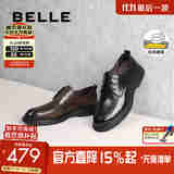 百丽职场通勤商务皮鞋男2025秋冬新款牛皮经典正装鞋8QC01AM5 棕色 41 (255mm)