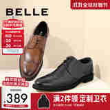 百丽通勤商务皮鞋男布洛克雕花真皮正装鞋婚鞋A0588CM1 黑色 42 (260mm)