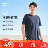 鸿星尔克短袖男夏季新款冰感速干衣跑步健身休闲百搭t恤衫运动上衣T恤男士 礁石蓝-冰感吸湿排汗 4XL