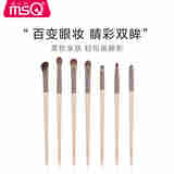 魅丝蔻（MSQ）奶咖系列眼影刷套装眼部晕染眼妆鼻影刷眼线细节化妆刷 镰刀眼线刷 1支
