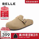 百丽明星同款舒适半岛吐司拖男女同款软底包头勃肯鞋8NR01CT4预售 杏色-1代(女款) 35 (225mm)
