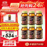 ORIHIRO欧力喜乐进口纳豆激酶胶囊2000FU纳豆菌保健品疏通心脑血管健康 【6瓶装】 4个月量共360粒【赏味期26年3月】