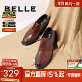 百丽通勤商务皮鞋男秋冬新商场款牛皮正装鞋婚鞋CF01DCM9预售 绅士棕 42 (260mm)