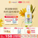 加州宝宝（California Baby）低敏无香身体乳251ml 婴幼儿童敏肌 舒缓干红痒秋冬滋润修护0岁+