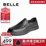 百丽一脚蹬商务休闲鞋男25秋季新款羊皮革套脚上班皮鞋8TU01CM5 黑色 41 (255mm)