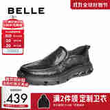 百丽一脚蹬商务鞋男2025新款牛皮革轻盈厚底休闲皮鞋A2106CM5 黑色 43 (265mm)