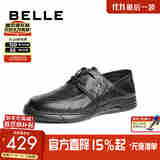 百丽商务鞋男款商场同款牛皮打孔透气休闲皮鞋8GX01BM4 黑色 39 (245mm)
