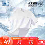 鸿星尔克t恤男夏季新款冰感透气跑步运动健身男士T恤短袖速干上衣T恤衫 正白-2097 3XL