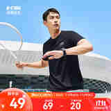 鸿星尔克短袖男夏季新款冰感速干衣跑步健身休闲百搭t恤衫运动上衣T恤男士 正黑-冰感速干2098 M