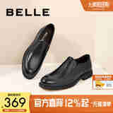 百丽舒适真皮正装鞋男新款黑色圆头套脚商务皮鞋B3GK7CM1 黑色 39 (245mm)