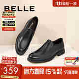 百丽舒适真皮正装鞋男新款黑色圆头套脚商务皮鞋B3GK7CM1 黑色 45 (275mm)
