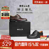 百丽礼盒款通勤商务皮鞋25春新舒适牛皮上班鞋正装皮鞋A1814AM5 黑色 42 (260mm)