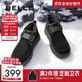 百丽户外加厚雪地靴男冬季厚实保暖防滑棉靴东北靴A1752DD4 黑色 41 (255mm)