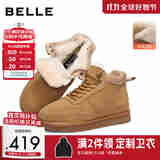 百丽户外潮搭雪地靴男冬季加厚羊毛保暖靴东北靴A1334DD3 驼色 41 (255mm)