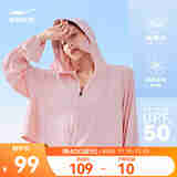 鸿星尔克泡泡冰|防晒衣女夏季防晒女子轻薄户外防晒服皮肤衣 烟粉橘-3078 L （160cm/100斤）
