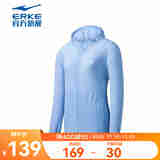 鸿星尔克外套女秋季新款针织运动上衣网球女生风衣运动女士健身服 浅柔蓝 3XL